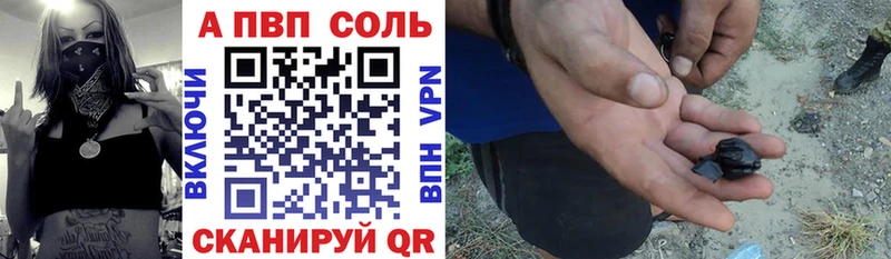 Alfa_PVP СК КРИС Козельск