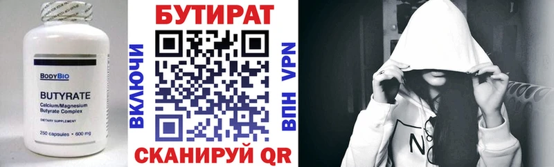 mega как зайти наркота Козельск БУТИРАТ оксана