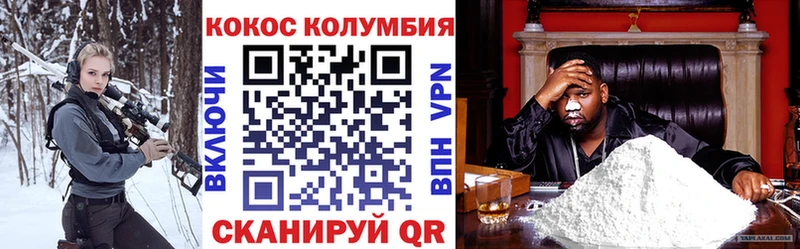 где можно купить наркотик  Козельск  blacksprut рабочий сайт  КОКАИН 99% 