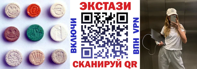 MEGA зеркало  где купить наркоту  Козельск  Ecstasy таблы 