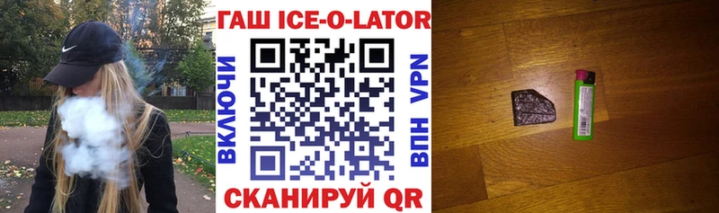 цены   Козельск  ссылка на мегу онион  ГАШИШ Cannabis 