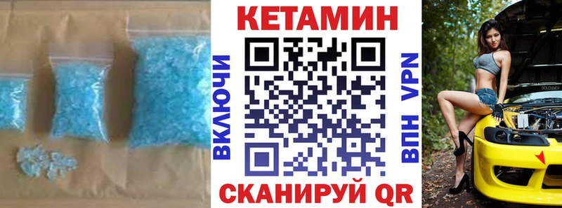 купить наркоту  OMG маркетплейс  КЕТАМИН ketamine  Козельск 