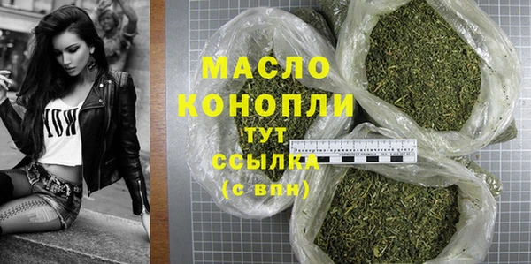 мефедрон мука Нязепетровск