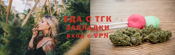 мефедрон VHQ Нягань