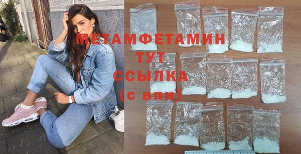 мефедрон мука Нязепетровск