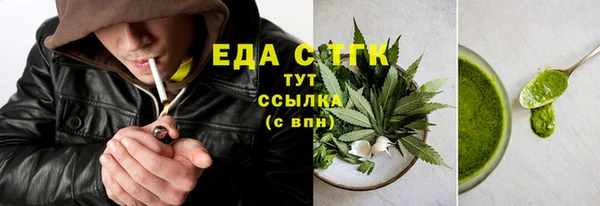 мефедрон мука Нязепетровск