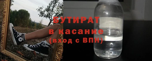 прущая мука Осташков
