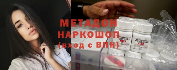 скорость mdpv Осинники