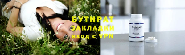 мефедрон мука Нязепетровск