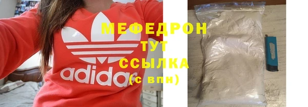 мефедрон мука Нязепетровск