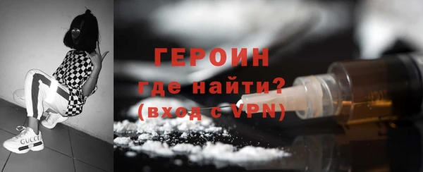 мефедрон VHQ Нягань