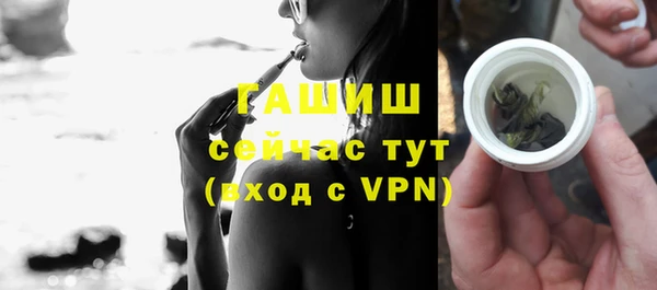 прущая мука Осташков