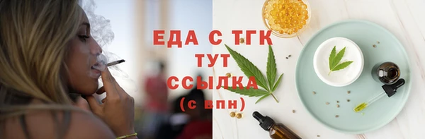 мефедрон VHQ Нягань