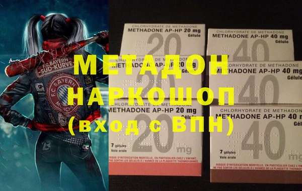 мефедрон мука Нязепетровск