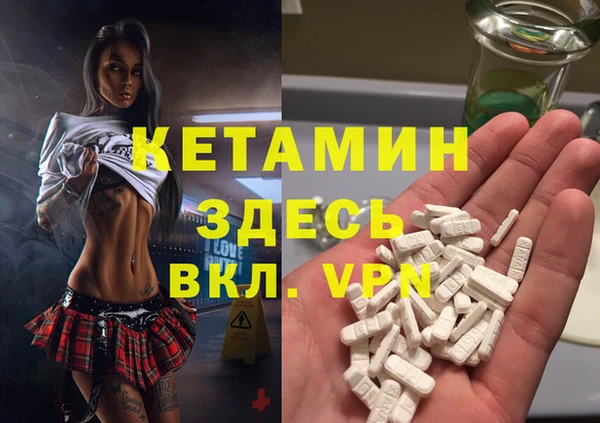 метадон Белокуриха
