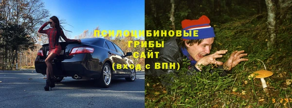 мефедрон мука Нязепетровск