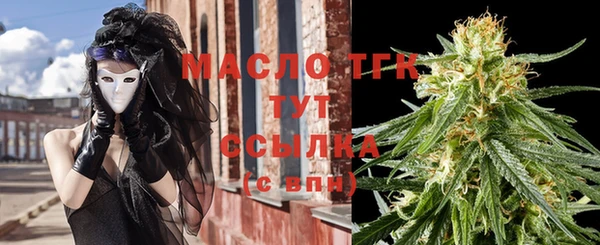мефедрон VHQ Нягань