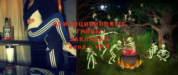 мефедрон мука Нязепетровск