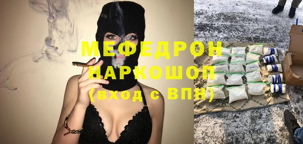 мефедрон VHQ Нягань