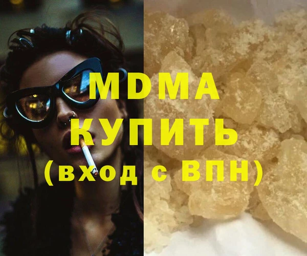 спайс Белоозёрский