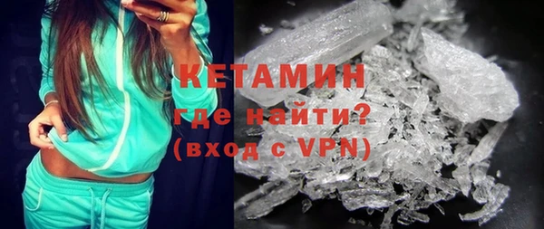 мефедрон VHQ Нягань