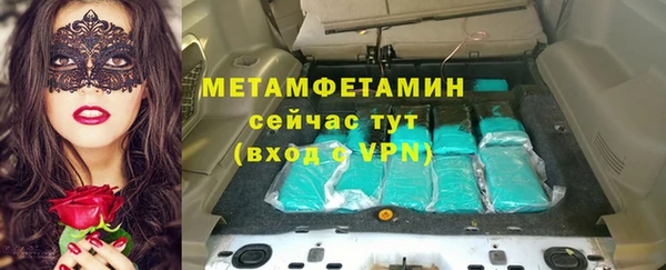 мефедрон мука Нязепетровск