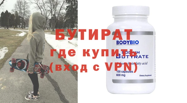 прущая мука Осташков