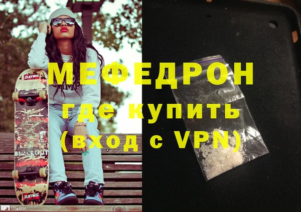 мефедрон VHQ Нягань