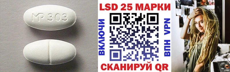 ЛСД экстази кислота  это формула  Козельск 