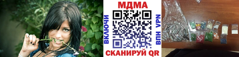 МДМА crystal  купить наркоту  Козельск 