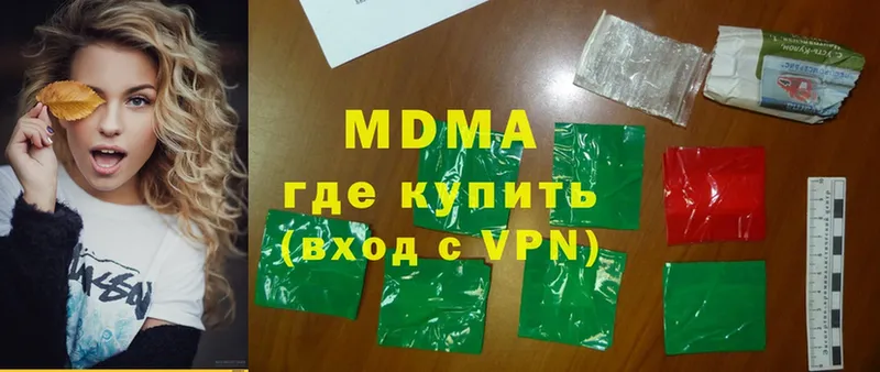 MDMA Molly  Козельск 