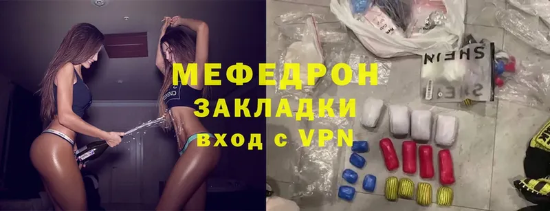 mega как зайти  наркотики  Козельск  МЯУ-МЯУ mephedrone 