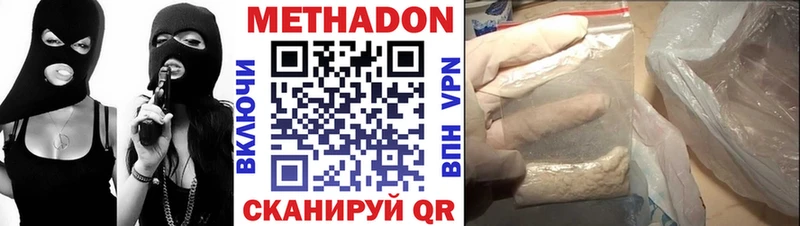 hydra вход  Козельск  МЕТАДОН кристалл 