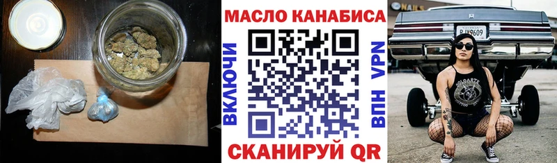 ТГК гашишное масло  Козельск 